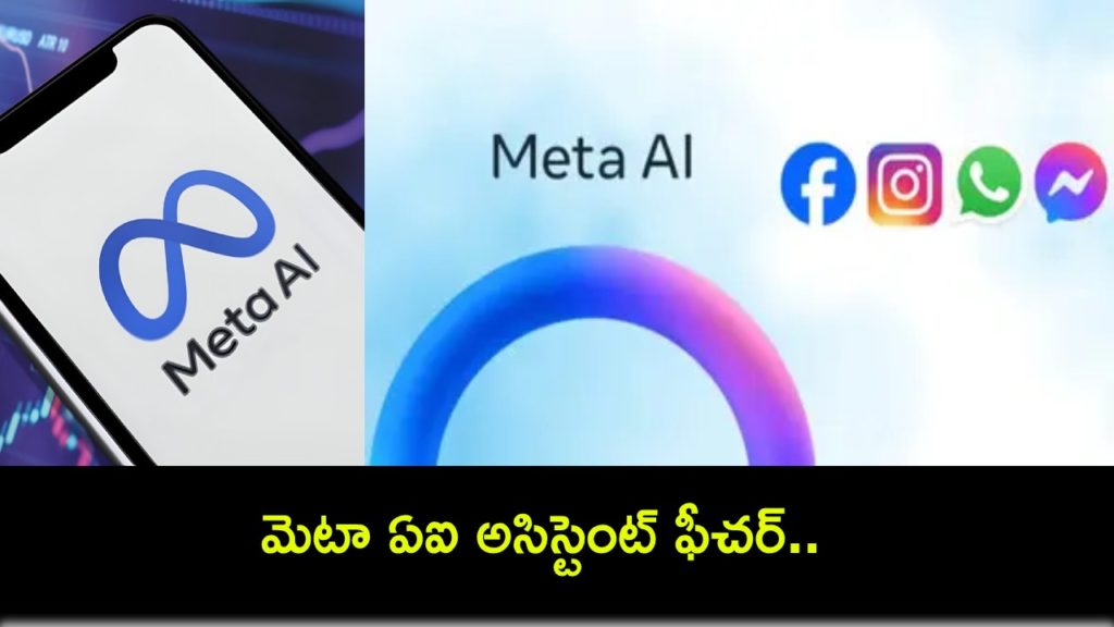 Meta AI now available on WhatsApp, Instagram, Facebook in India