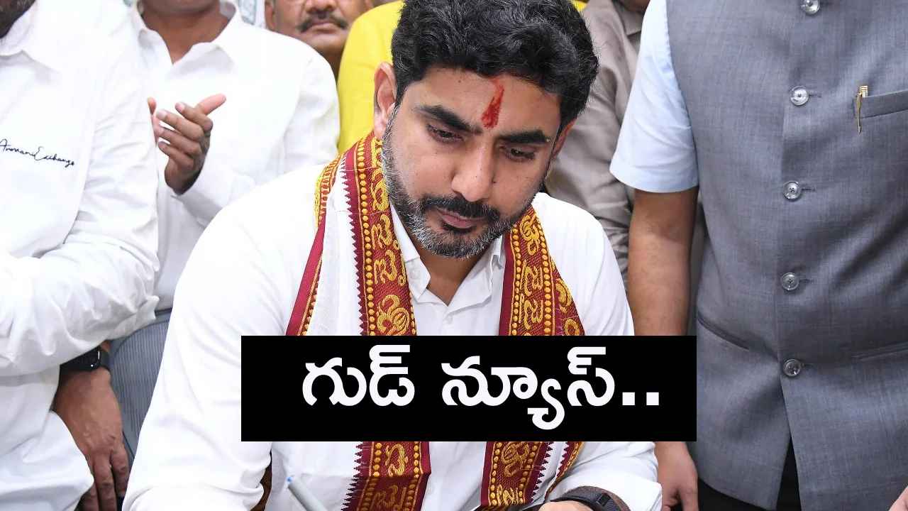 టెట్లో క్వాలిఫై కాని వారికి మంత్రి లోకేశ్ గుడ్ న్యూస్.. ఫలితాలు విడుదల టెట్లో క్వాలిఫై కాని వారికి మంత్రి లోకేశ్ గుడ్ న్యూస్.. ఫలితాలు విడుదల