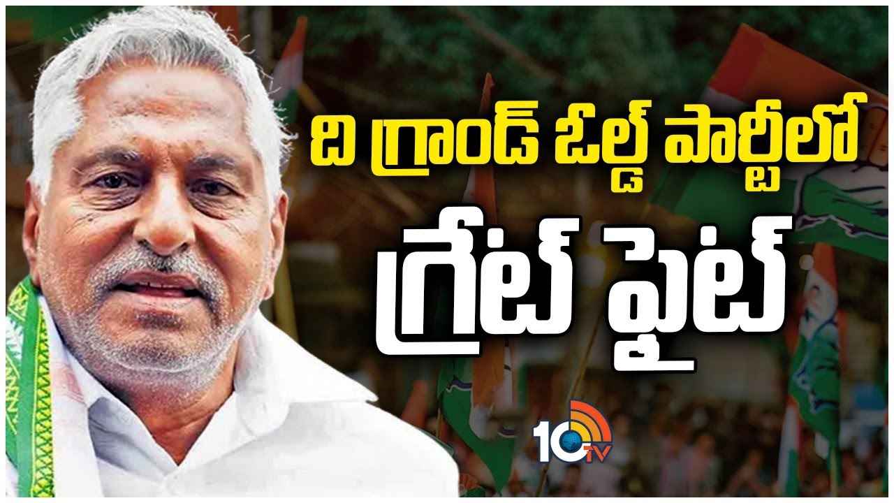 ఎమ్మెల్యే చేరికను జీవన్ రెడ్డి తీవ్రంగా వ్యతిరేకించడం వెనుక పెద్ద స్కెచ్ ఉందా? ఎమ్మెల్యే చేరికను జీవన్ రెడ్డి తీవ్రంగా వ్యతిరేకించడం వెనుక పెద్ద స్కెచ్ ఉందా?
