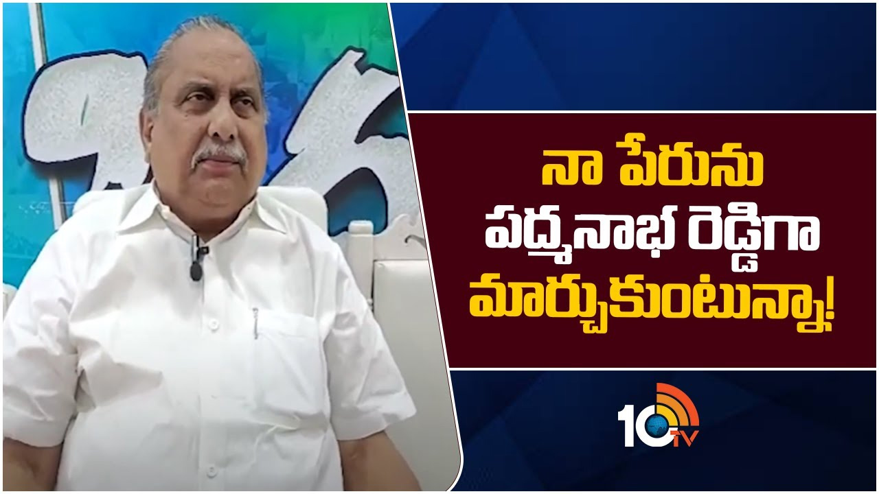 నా సవాల్‌కు కట్టుబడి వున్నా!