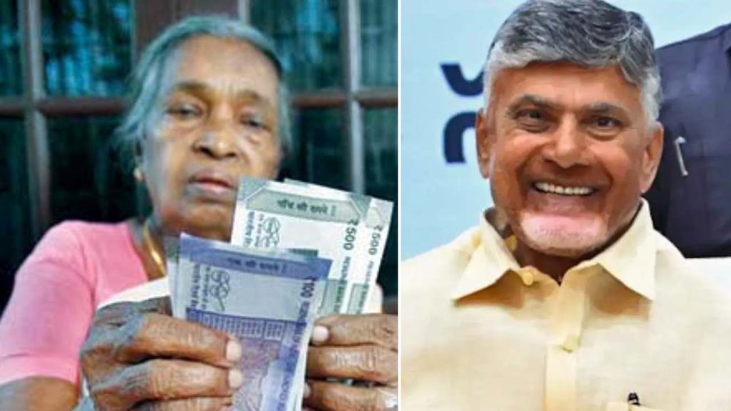 NTR Bharosa scheme