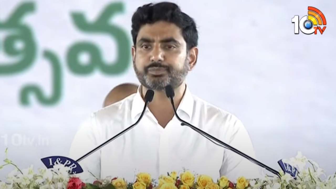 Nara lokesh