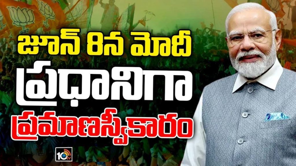 Narendra Modi