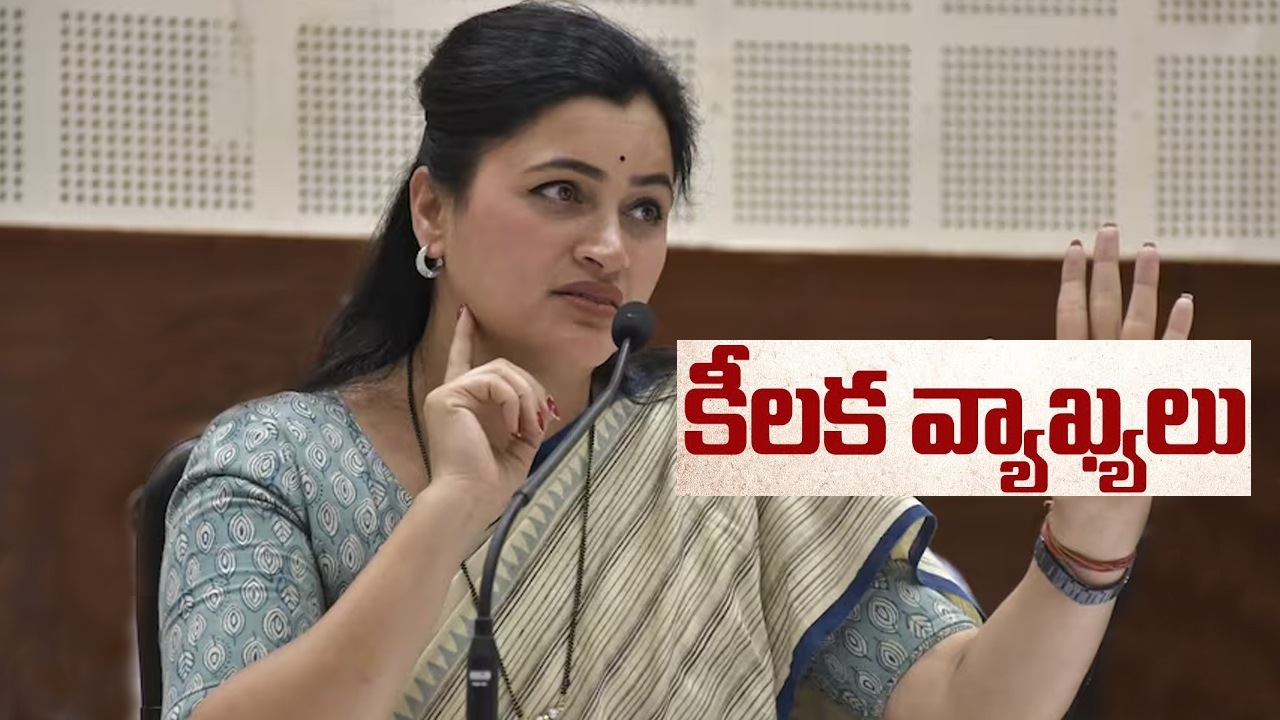 నేను ఎంపీగా ఓడినా.. గెలిచినట్టే లెక్క: నవనీత్ రవి రాణా కీలక వ్యాఖ్యలు నేను ఎంపీగా ఓడినా.. గెలిచినట్టే లెక్క: నవనీత్ రవి రాణా కీలక వ్యాఖ్యలు