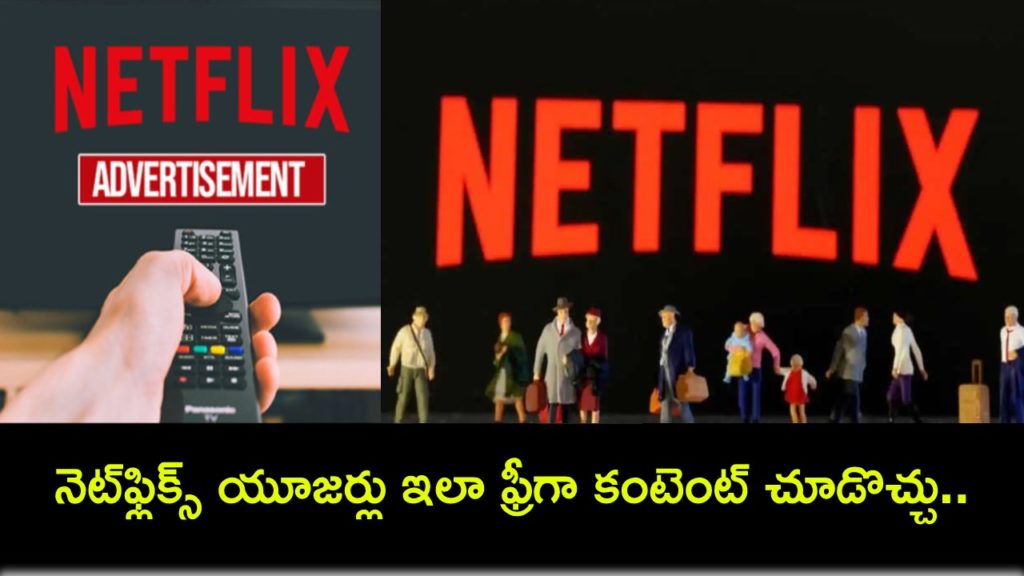 Netflix could start offering content for free, but you will have to bear ads too