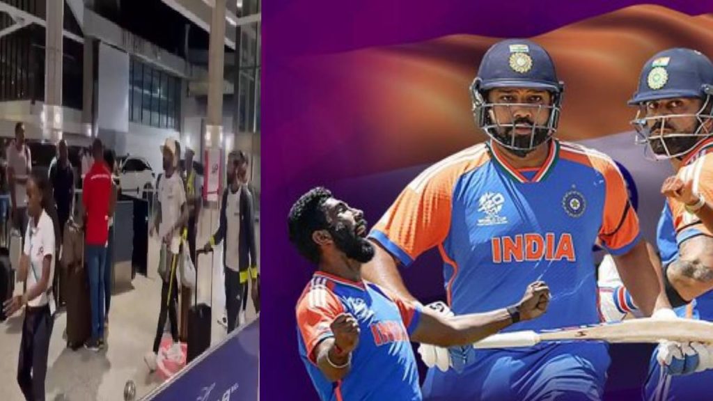 Indian cricket team arrived in Barbados