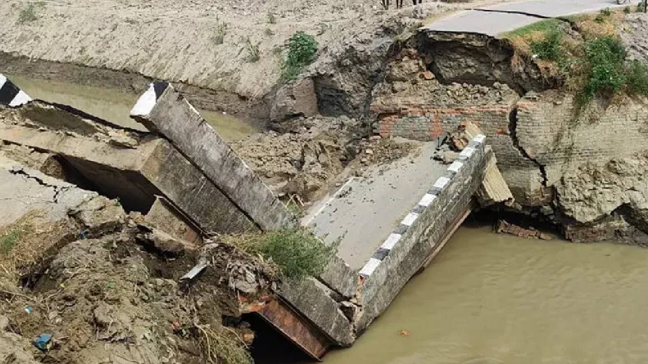 Bridge Collapse: కుప్పకూలిపోయిన బ్రిడ్జి.. కెమెరాకు చిక్కిన దృశ్యాలు Bridge Collapse: కుప్పకూలిపోయిన బ్రిడ్జి.. కెమెరాకు చిక్కిన దృశ్యాలు