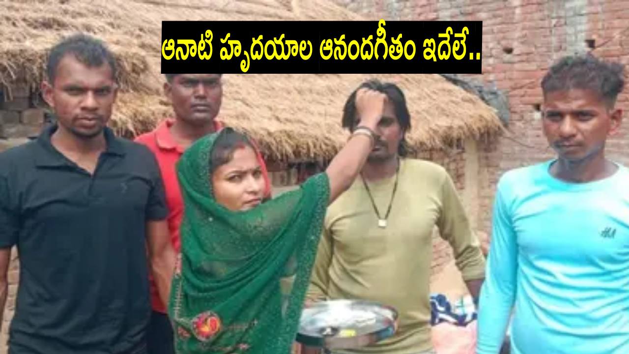 18 ఏళ్ల క్రితం విడిపోయిన అక్కాతమ్ముళ్లు.. విరిగిన పన్ను వల్ల ఎలా కలిశారో తెలుసా? 18 ఏళ్ల క్రితం విడిపోయిన అక్కాతమ్ముళ్లు.. విరిగిన పన్ను వల్ల ఎలా కలిశారో తెలుసా?
