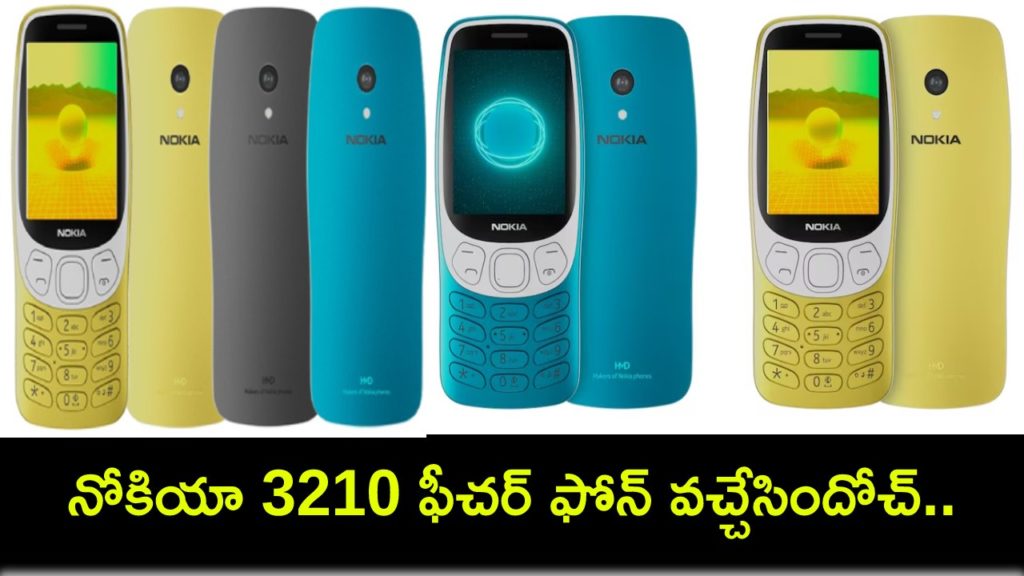 Nokia 3210 With Unisoc T107​ SoC, YouTube, UPI Apps Debuts in India