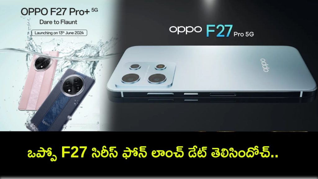 Oppo F27 Series India Launch Date Leaked