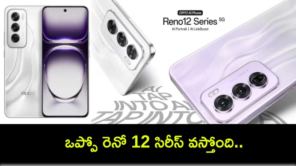 Oppo Reno 12 series announced for global markets