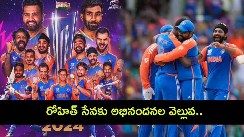 Our Team Brings T20 World Cup Home In Style : PM Congratulates Team India