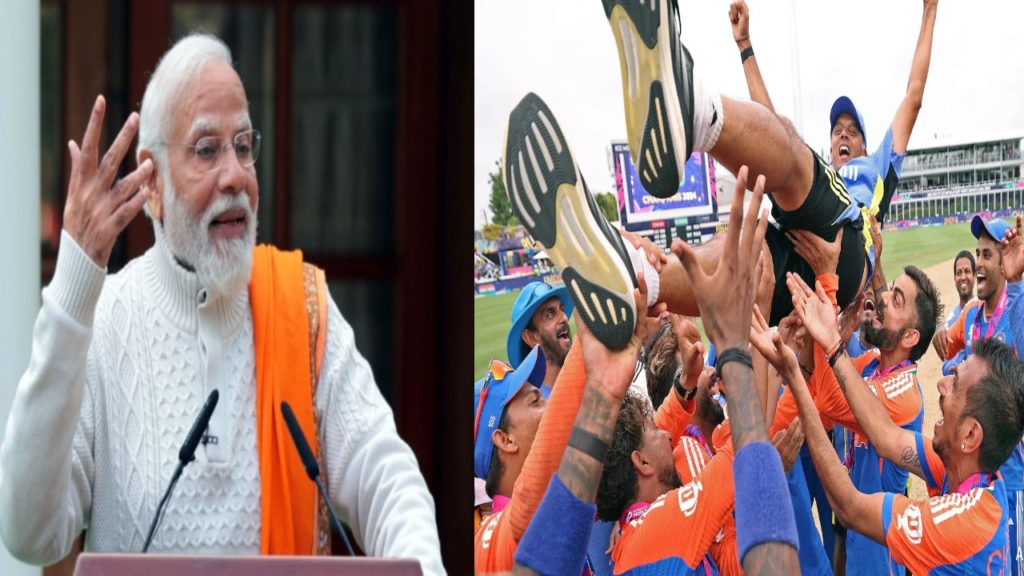PM Modi called to team india and congratulated on winning T20 world cup winning