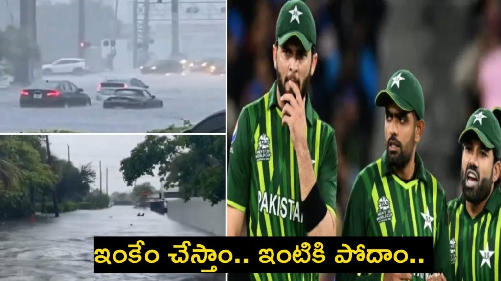 Pakistan May Face T20 World Cup Elimination Due To State Of Emergency