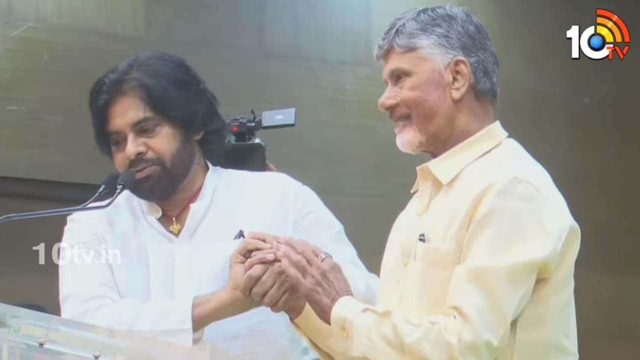 చంద్రబాబు చేతిలో చెయ్యేసి పవన్ కల్యాణ్ భావోద్వేగ ప్రసంగం .. చంద్రబాబు చేతిలో చెయ్యేసి పవన్ కల్యాణ్ భావోద్వేగ ప్రసంగం ..