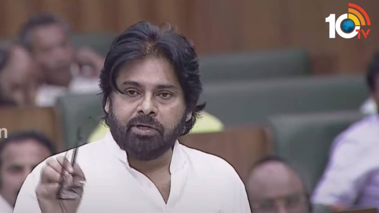 ఏపీ అసెంబ్లీలో ఆసక్తికర సన్నివేశం.. సభలో నవ్వులు పూయించిన పవన్ కల్యాణ్.. ఏపీ అసెంబ్లీలో ఆసక్తికర సన్నివేశం.. సభలో నవ్వులు పూయించిన పవన్ కల్యాణ్..