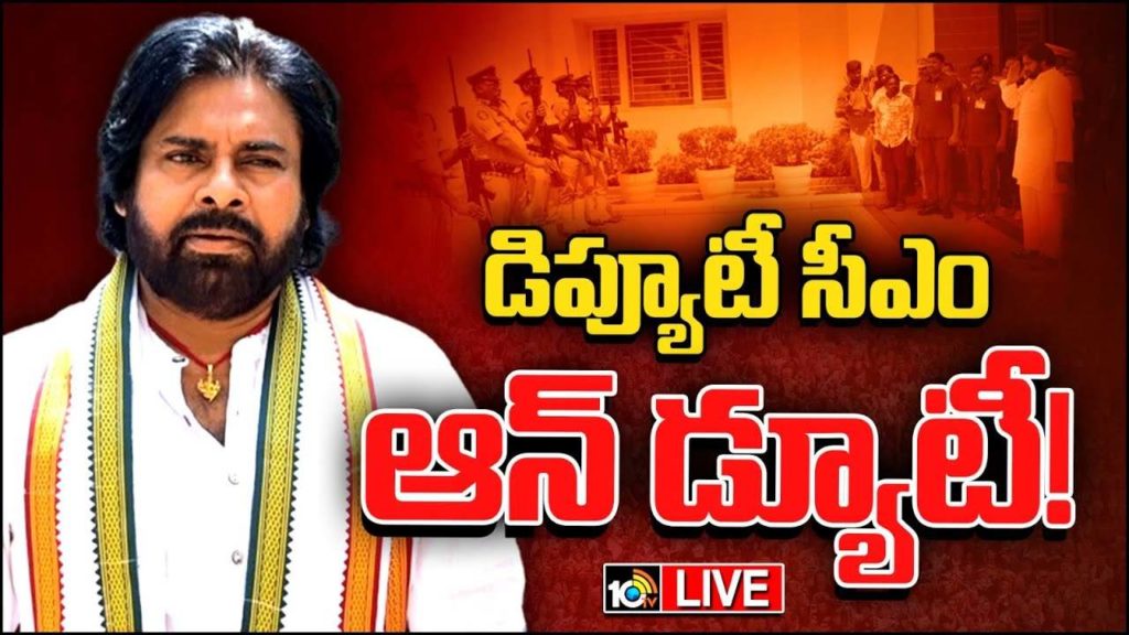Pawan Kalyan