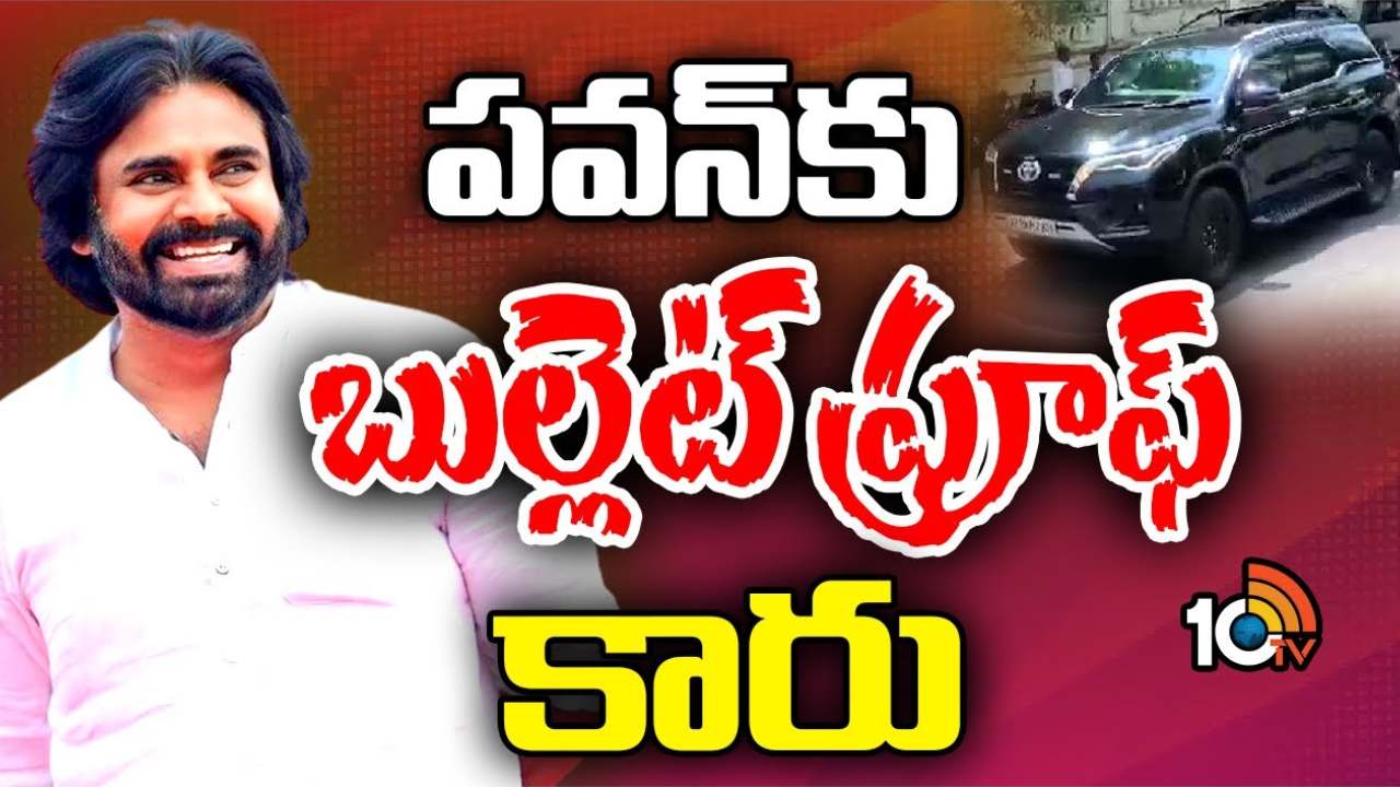 డిప్యూటీ సీఎం పవన్ కళ్యాణ్ కు భద్రతను పెంచిన ప్రభుత్వం డిప్యూటీ సీఎం పవన్ కళ్యాణ్ కు భద్రతను పెంచిన ప్రభుత్వం
