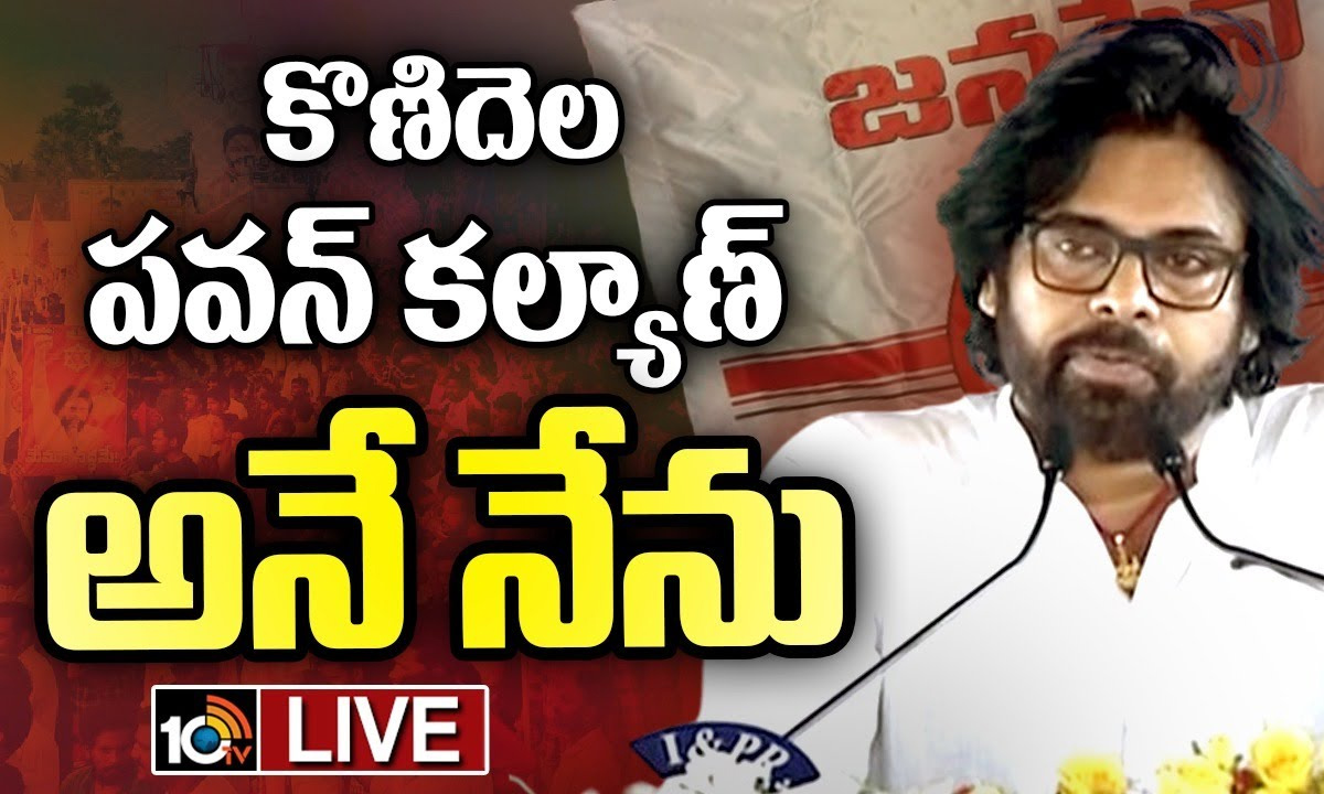 కొణిదెల పవన్ కళ్యాణ్ అనే నేను.. మంత్రిగా జనసేనాని ప్రమాణం కొణిదెల పవన్ కళ్యాణ్ అనే నేను.. మంత్రిగా జనసేనాని ప్రమాణం