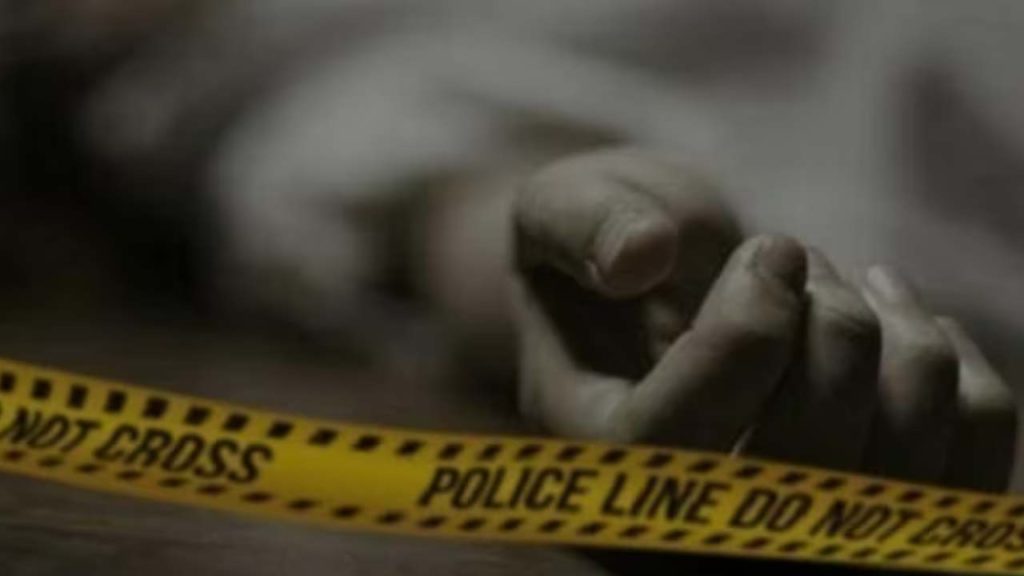 Police Investigation