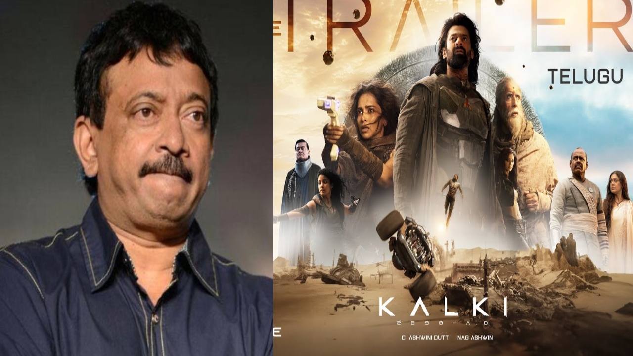 Kalki 2898 AD : కల్కి ట్రైలర్.. రామ్గోపాల్ వర్మ పజిల్.. గెలిస్తే అక్షరాలా లక్ష మీదే.. Kalki 2898 AD : కల్కి ట్రైలర్.. రామ్గోపాల్ వర్మ పజిల్.. గెలిస్తే అక్షరాలా లక్ష మీదే..
