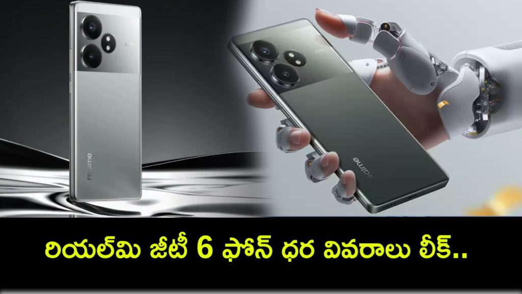 Realme GT 6 Price in India Leaked Ahead of June 20 Launch