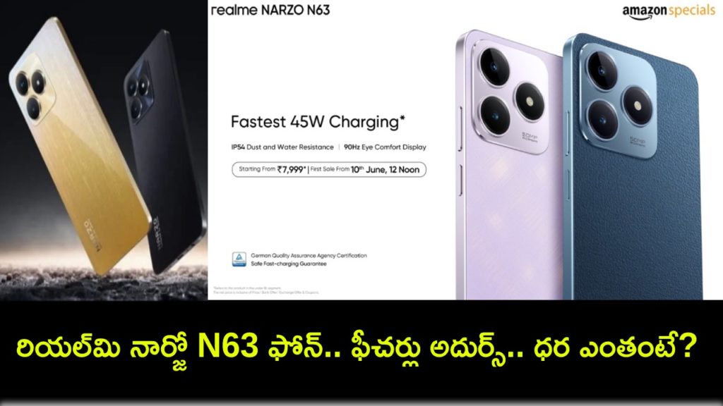 Realme Narzo N63 With 50-Megapixel Rear Camera, 45W Fast Charging