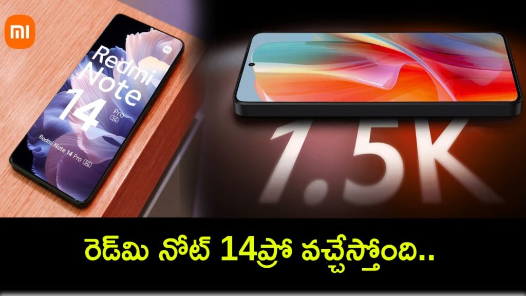 Redmi Note 14 Pro details leaked online, 50-megapixel camera and 1.5K display expected