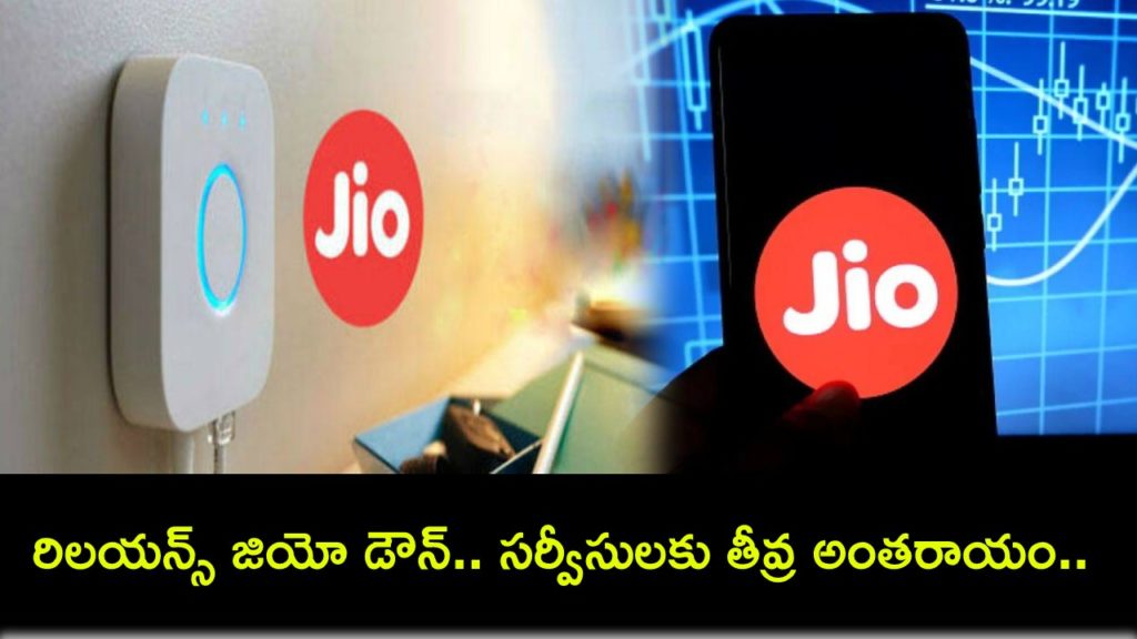 Reliance Jio down_ Thousands of users unable to access mobile internet, Jio Fiber