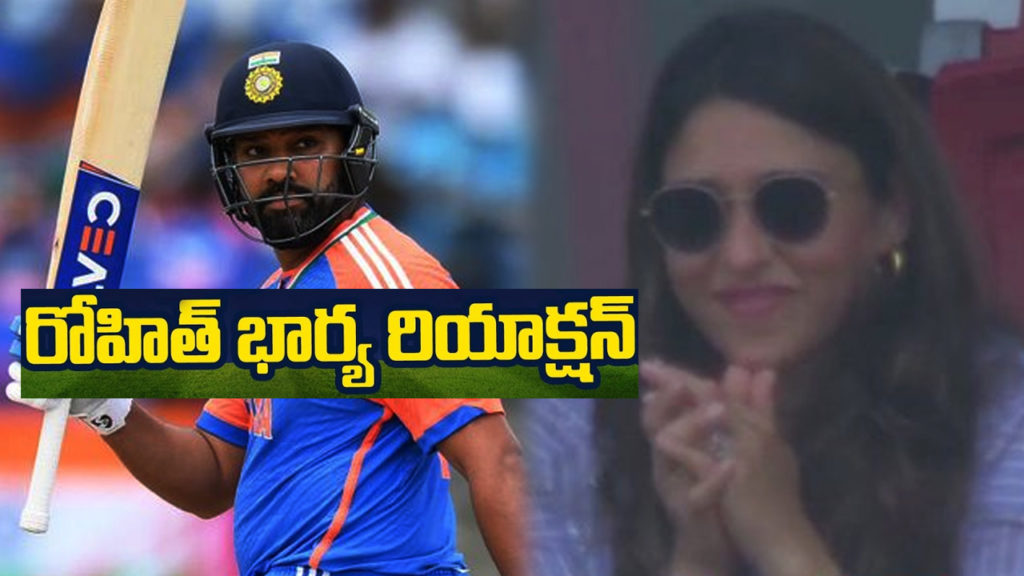 how Ritika Sajdeh Reacts on Rohit Sharma Dispatches Mitchell Starc