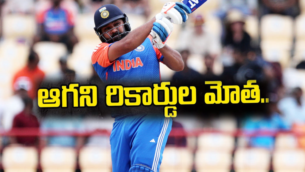 Rohit Sharma T20I Records