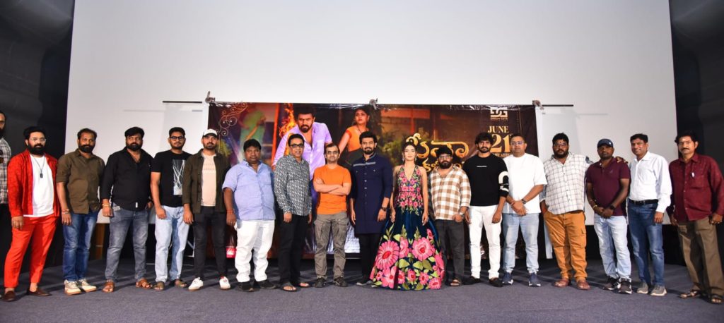Suman Tej Garima Chauhan Gagan Vihari Seetha Kalyana Vaibhogame Trailer Released 