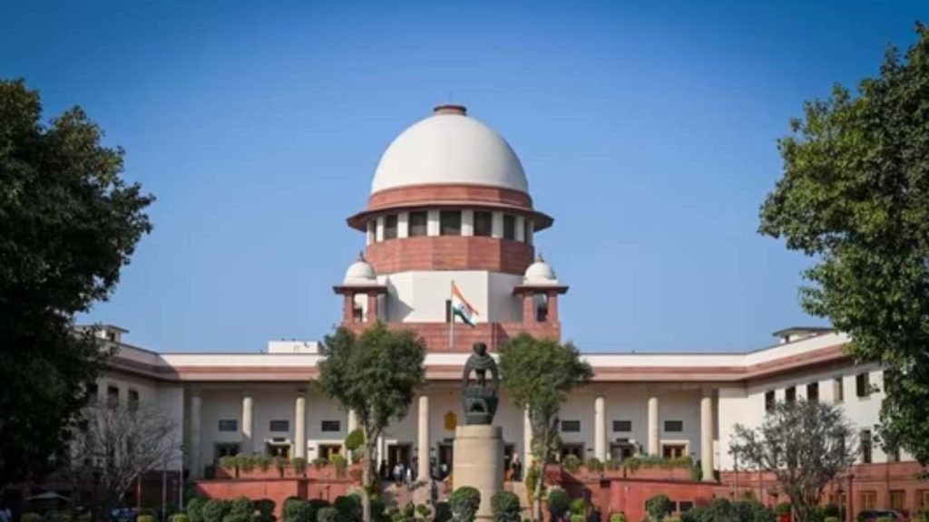Supreme Court