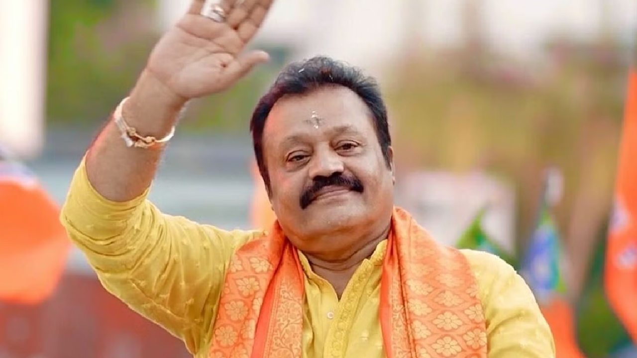 Suresh Gopi : కేరళలో విరిసిన కమలం.. స్టార్ నటుడు ఘన విజయం Suresh Gopi : కేరళలో విరిసిన కమలం.. స్టార్ నటుడు ఘన విజయం