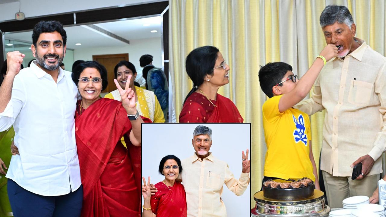 Chandrababu Celebrations : కూటమి ప్రభంజనం.. చంద్రబాబు ఇంట్లో గెలుపు సంబరాలు.. ఫోటోలు వైరల్..