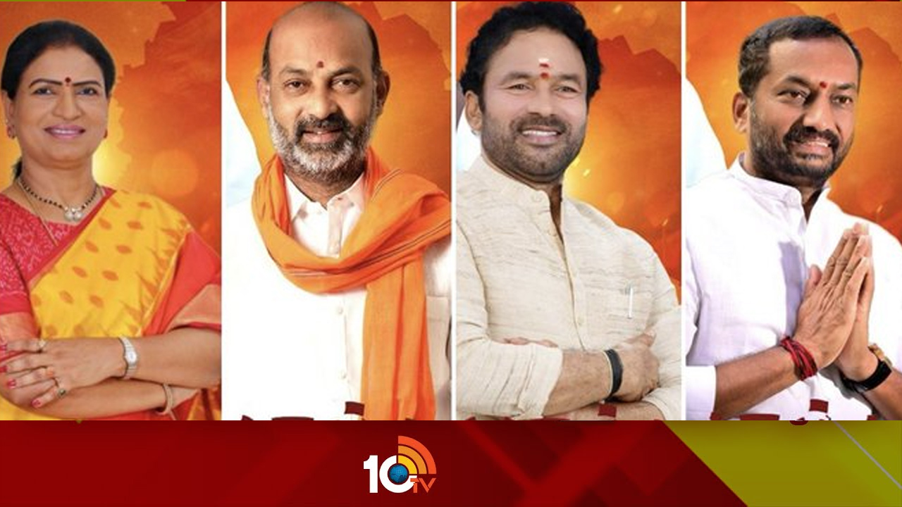 హస్తిన బాట పట్టిన తెలంగాణ బీజేపీ ఎంపీలు హస్తిన బాట పట్టిన తెలంగాణ బీజేపీ ఎంపీలు