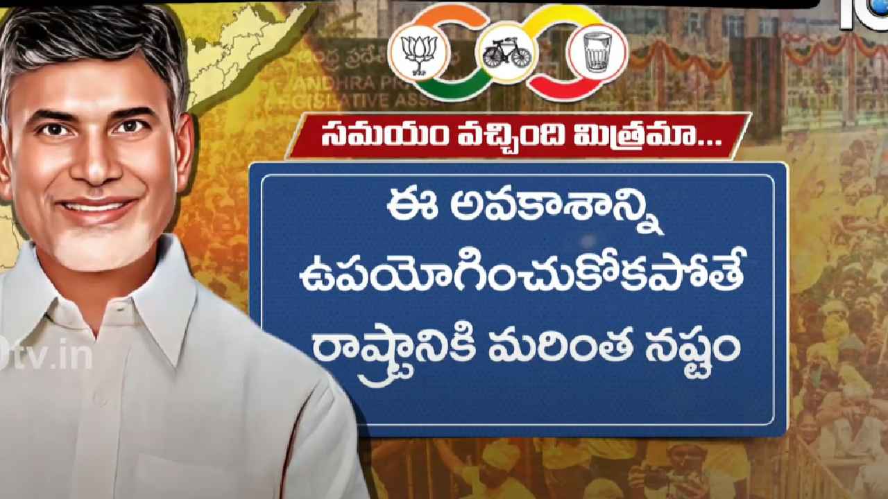 డిమాండ్ల సాధనకు, రాష్ట్రాల అభివృద్ధికి తెలుగు ఎంపీలకు ఇదే మంచి అవకాశం..! డిమాండ్ల సాధనకు, రాష్ట్రాల అభివృద్ధికి తెలుగు ఎంపీలకు ఇదే మంచి అవకాశం..!