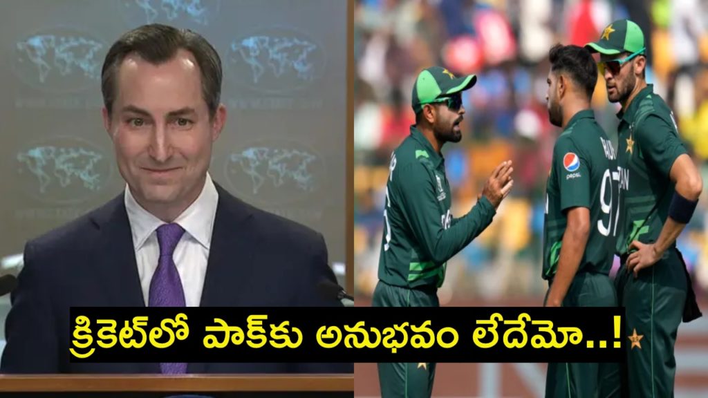 US Official Banter on Pakistan Upset at T20 World Cup 2024
