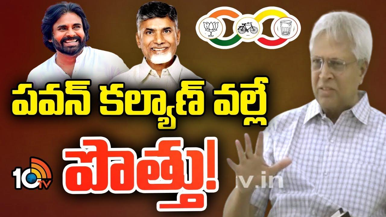 ఉండవల్లి అరుణ్ కుమార్ కీలక వ్యాఖ్యలు