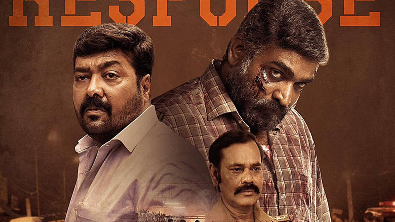 విజయ్ సేతుపతి మహారాజ సినిమా.. ఫస్ట్ డే కలెక్షన్ ఎంతో తెలుసా? విజయ్ సేతుపతి మహారాజ సినిమా.. ఫస్ట్ డే కలెక్షన్ ఎంతో తెలుసా?