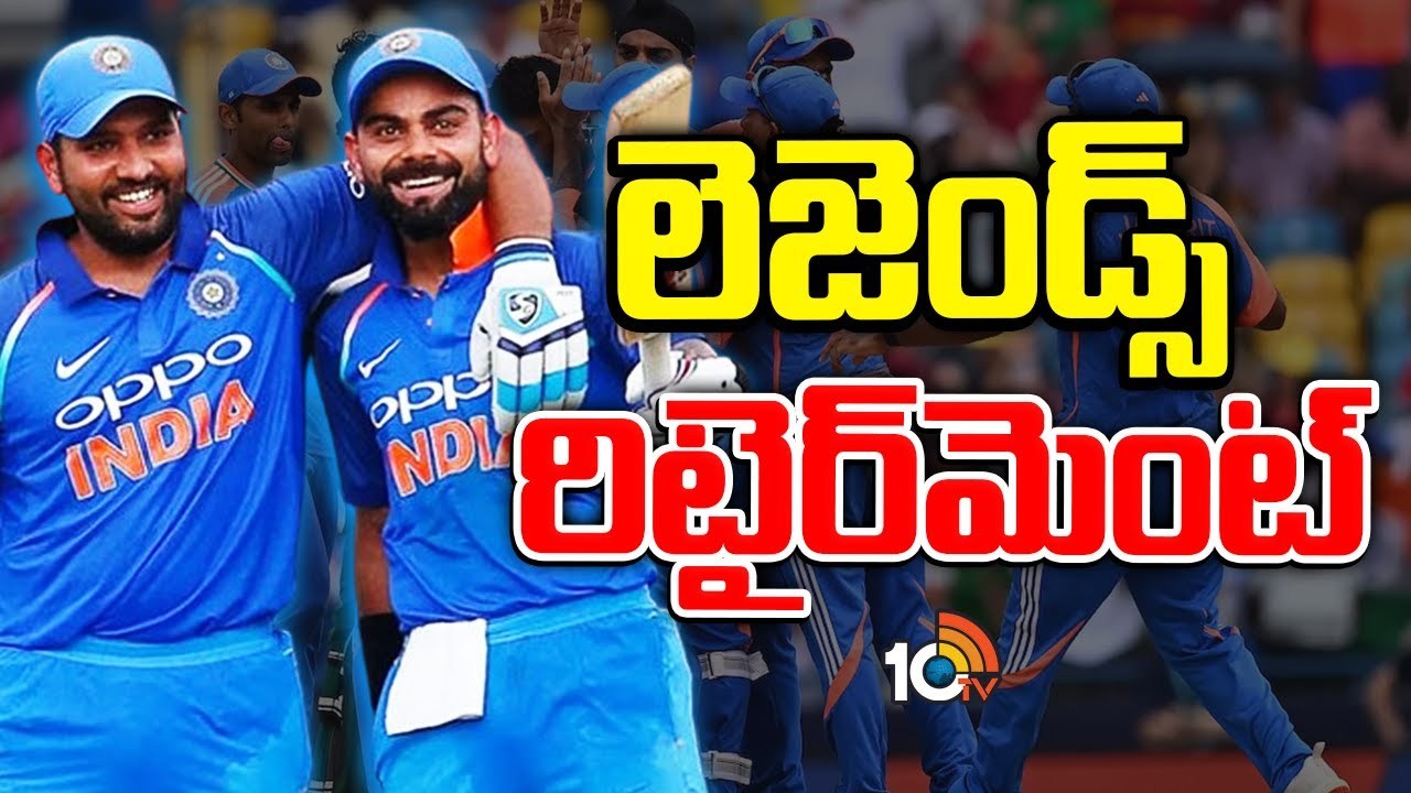 Virat Kohli and Rohit Sharma : టీ20ల‌కు రిటైర్మెంట్ ప్రకటించిన కోహ్లీ, రోహిత్