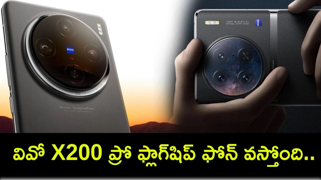 Vivo X200 Pro Tipped to Get 1.5K Display