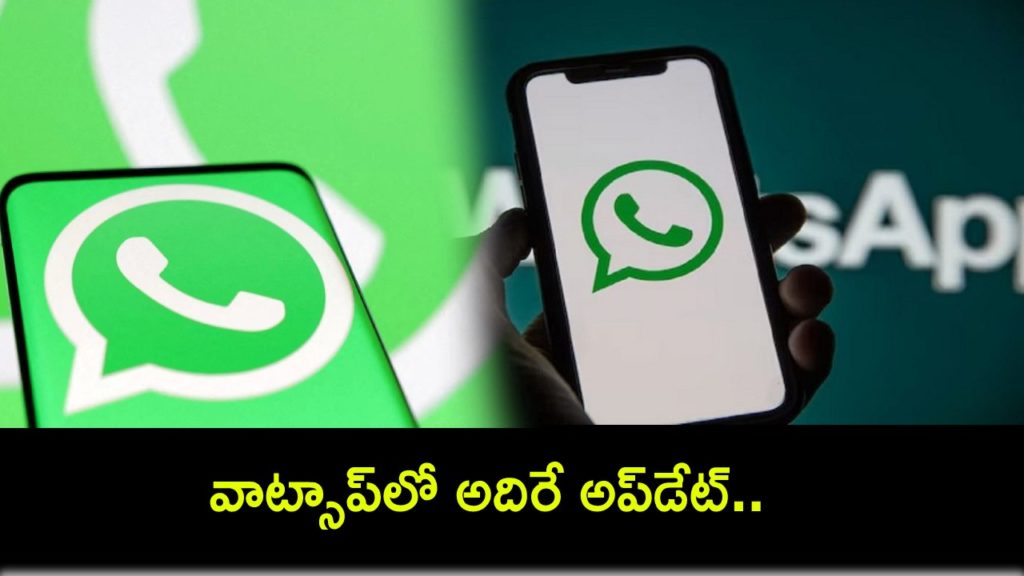 WhatsApp releases new update for Android, now offers media quality options in Settings