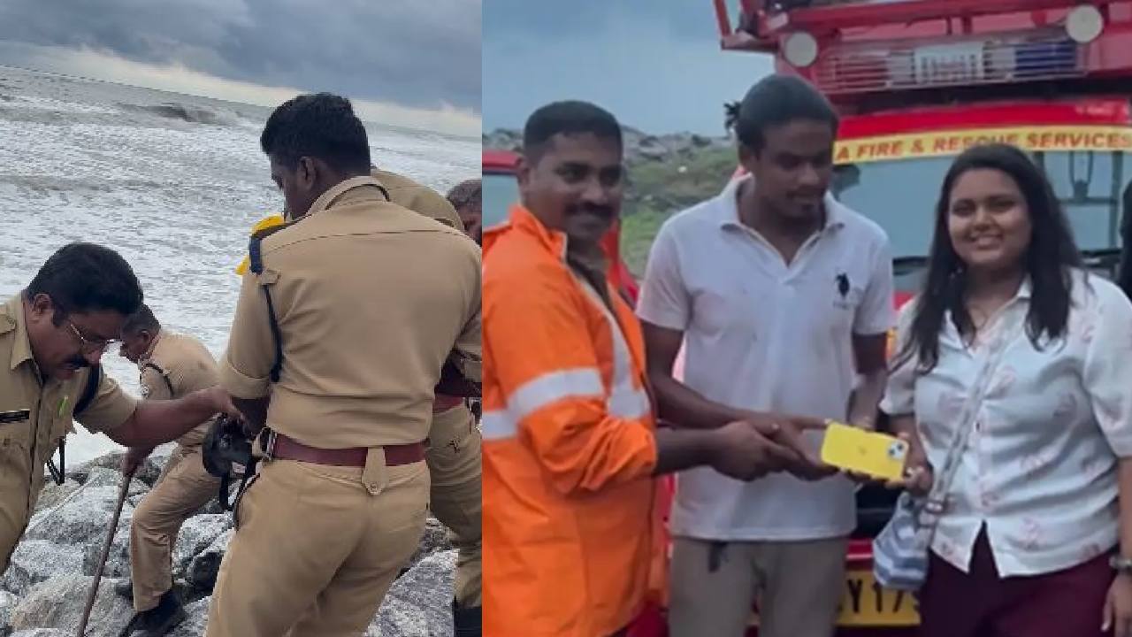 రూ.1.5 లక్షల ఐఫోన్ను బండరాళ్ల మధ్య పడేసుకున్న యువతి.. ఎలా బయటకు తీశారో చూడండి.. రూ.1.5 లక్షల ఐఫోన్ను బండరాళ్ల మధ్య పడేసుకున్న యువతి.. ఎలా బయటకు తీశారో చూడండి..