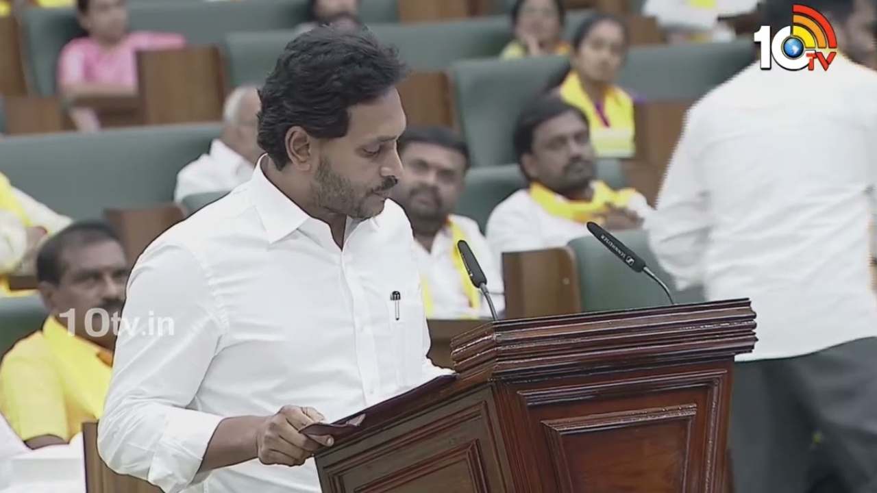 అసెంబ్లీలో ఎమ్మెల్యేగా ప్రమాణ స్వీకారం చేసిన వైఎస్ జగన్ మోహన్ రెడ్డి అసెంబ్లీలో ఎమ్మెల్యేగా ప్రమాణ స్వీకారం చేసిన వైఎస్ జగన్ మోహన్ రెడ్డి