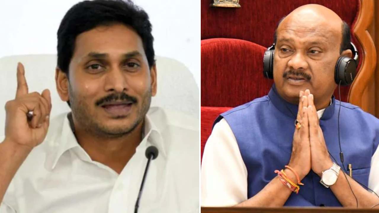 స్పీకర్ అయ్యన్న పాత్రుడుకి వైఎస్ జగన్ లేఖ.. నిబంధనలకు విరుద్ధంగా వ్యవహరించారంటూ.. స్పీకర్ అయ్యన్న పాత్రుడుకి వైఎస్ జగన్ లేఖ.. నిబంధనలకు విరుద్ధంగా వ్యవహరించారంటూ..