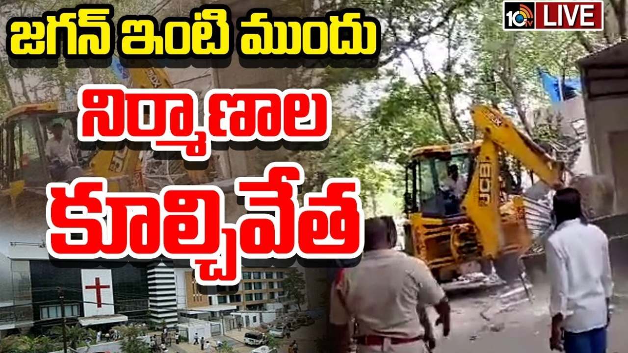 జగన్ మోహన్ రెడ్డికి బిగ్ షాకిచ్చిన తెలంగాణ ప్రభుత్వం.. జగన్ మోహన్ రెడ్డికి బిగ్ షాకిచ్చిన తెలంగాణ ప్రభుత్వం..