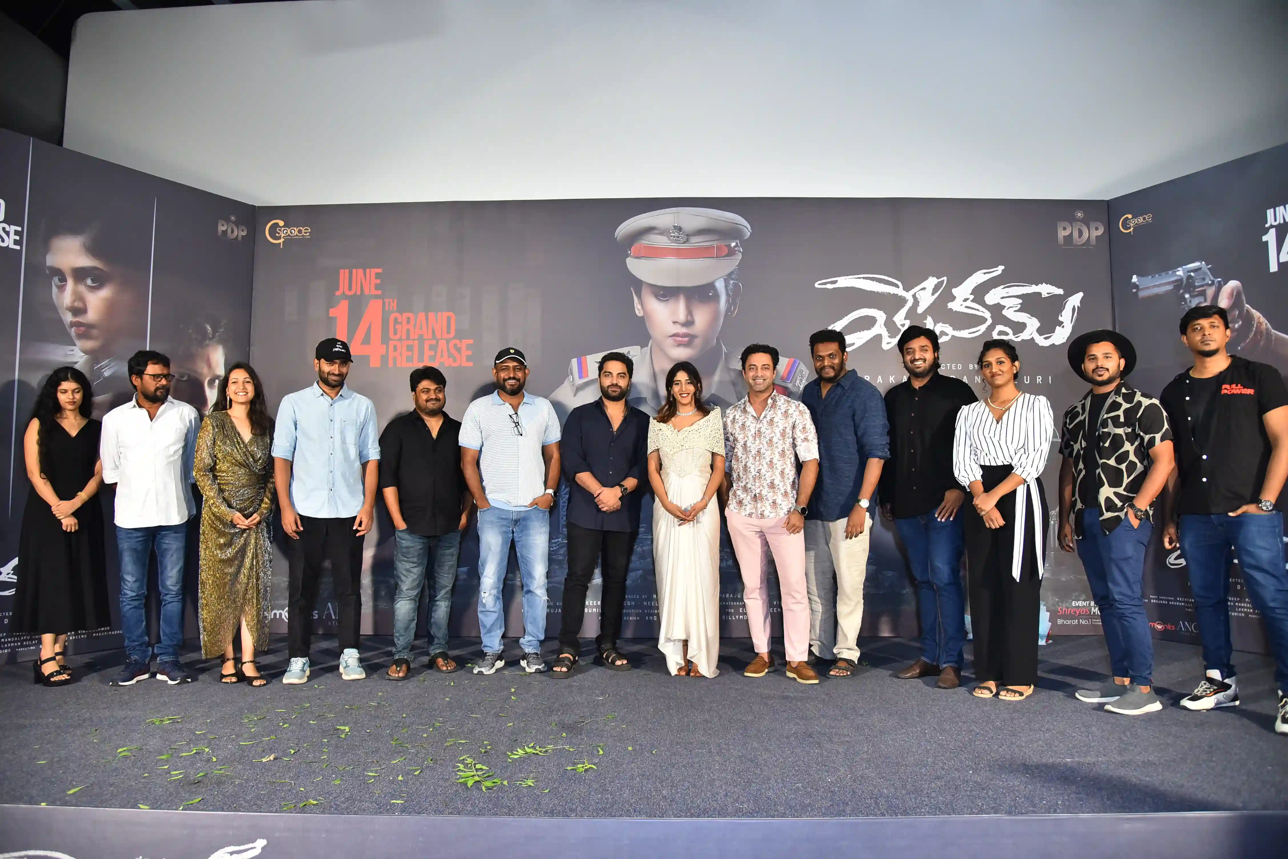 Chandini Chowdary Yevam Movie Pre Release Event