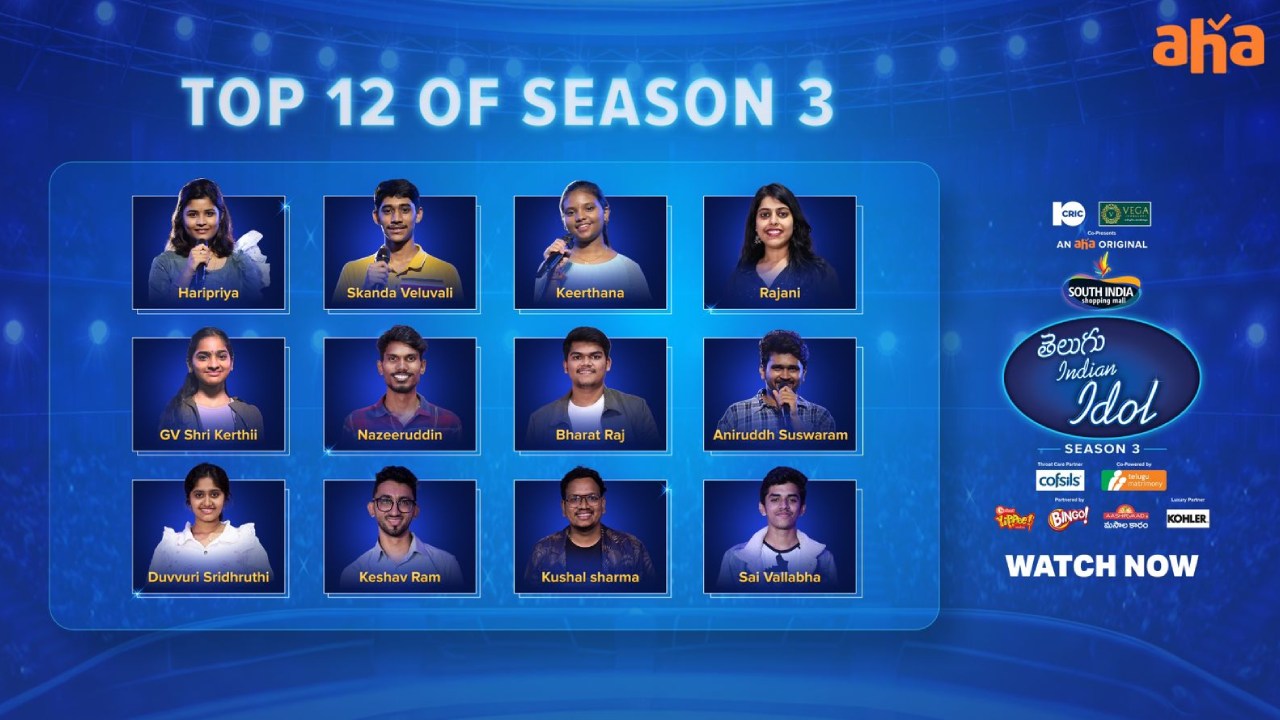 Telugu Indian Idol Season 3 : ఆహా ‘తెలుగు ఇండియన్ ఐడల్ సీజన్ 3’.. టాప్ 12 మంది కంటెస్టెంట్స్ వీళ్ళే.. Telugu Indian Idol Season 3 : ఆహా ‘తెలుగు ఇండియన్ ఐడల్ సీజన్ 3’.. టాప్ 12 మంది కంటెస్టెంట్స్ వీళ్ళే..