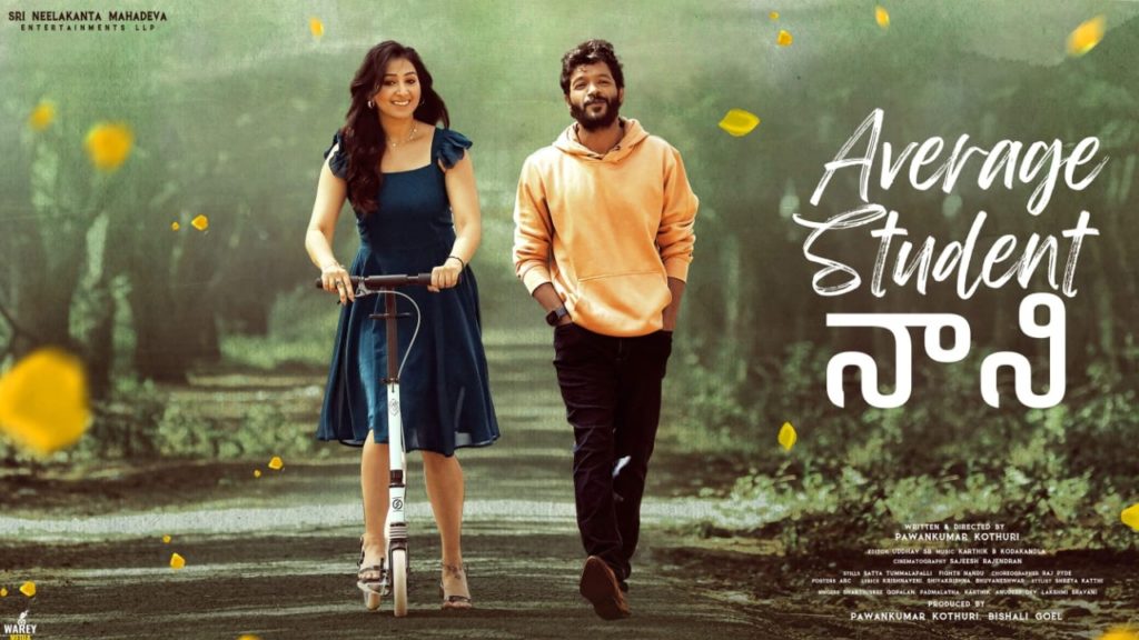 Director Pavan Kumar Turned as Hero with Average Student Nani Movie Motion Poster Released